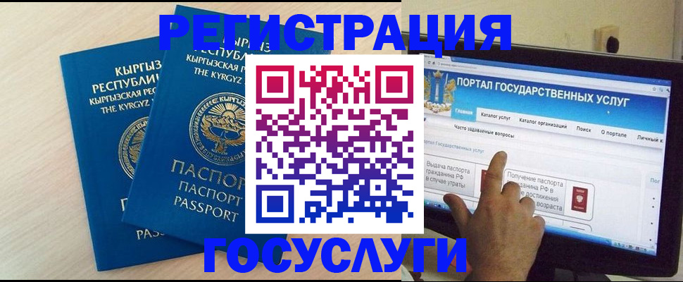 пропишу в квартире в Псковской области