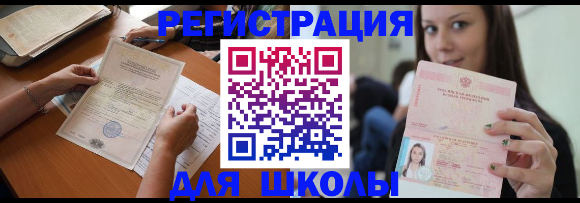 пропишу в квартире в Псковской области